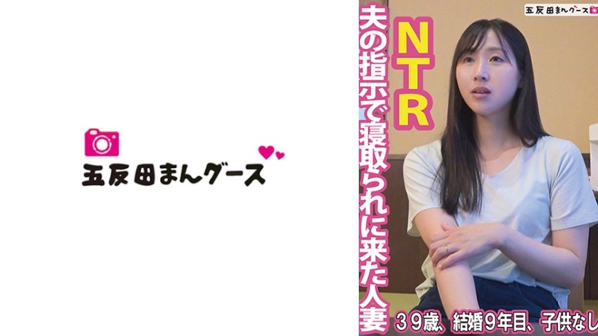 NACR-270 I Wanted To Seduce My Brother-in-law Who Is An Artists…. So I Offered To Be His Nude Model. Rei Takatsuki