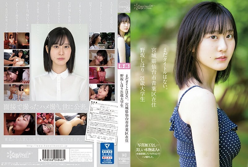 [Reducing] PRED-543 Even Though I Have A Girlfriend, The Lewd Riho Wants To Be My Mistress And Seduces Me With Seductive Kisses Anytime And Anywhere. A Creampie Date With Riho Matsumoto.