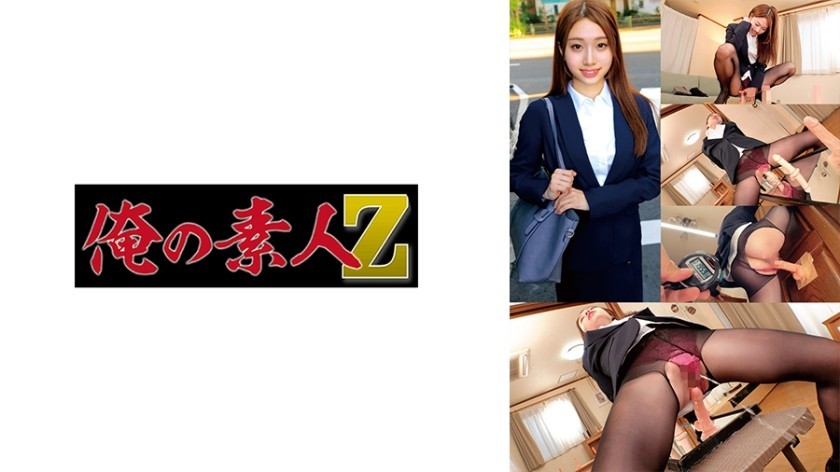 Newcomer 9-head Announcer Candidate Female College Student AV Debut Erika Kinoha