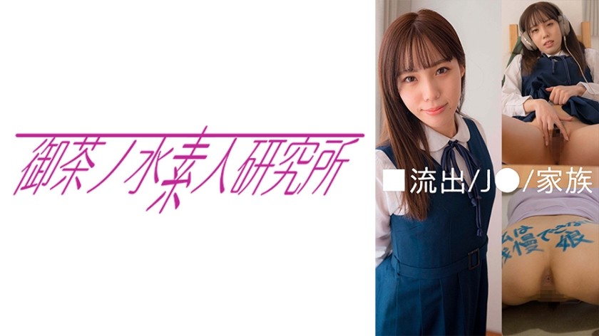 S-Cute 805_urara_08 Actually A Hairy L**i Girl And Uniform Sex / Urara