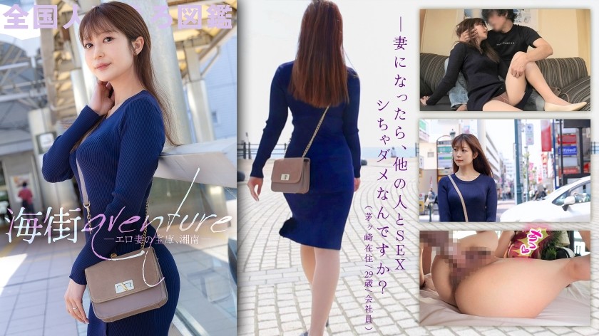 SDMUA-076 While Taking A Walk With A Baby Park Young Mama Picking Up Girls At Home Sex Fashionable, Beautiful And Family-Oriented Would You Like To Have Sex With Your Mom Now? Momo, 25 Years Old (Novice Mom Of A 3-Year-Old Boy)